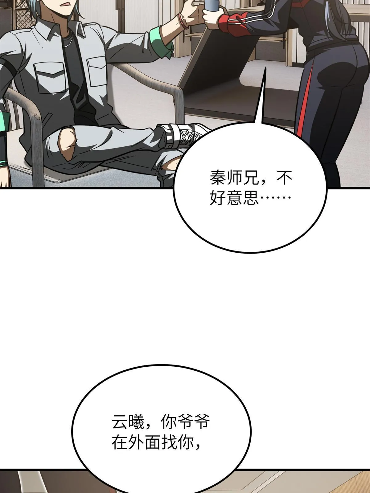 180 域 第39页