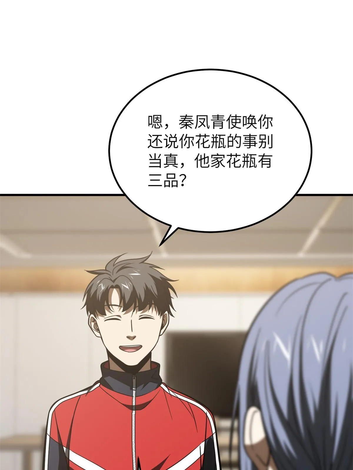 180 域 第44页
