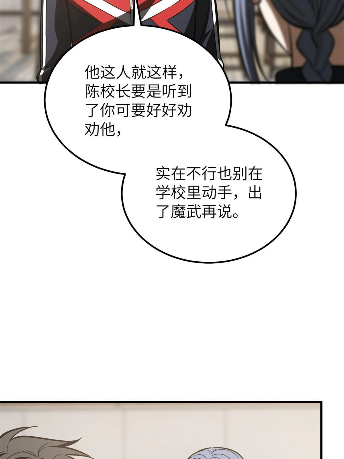 180 域 第45页