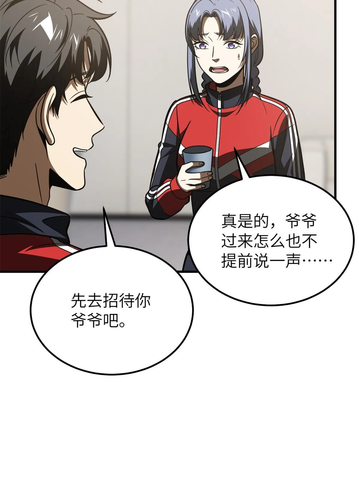 180 域 第46页
