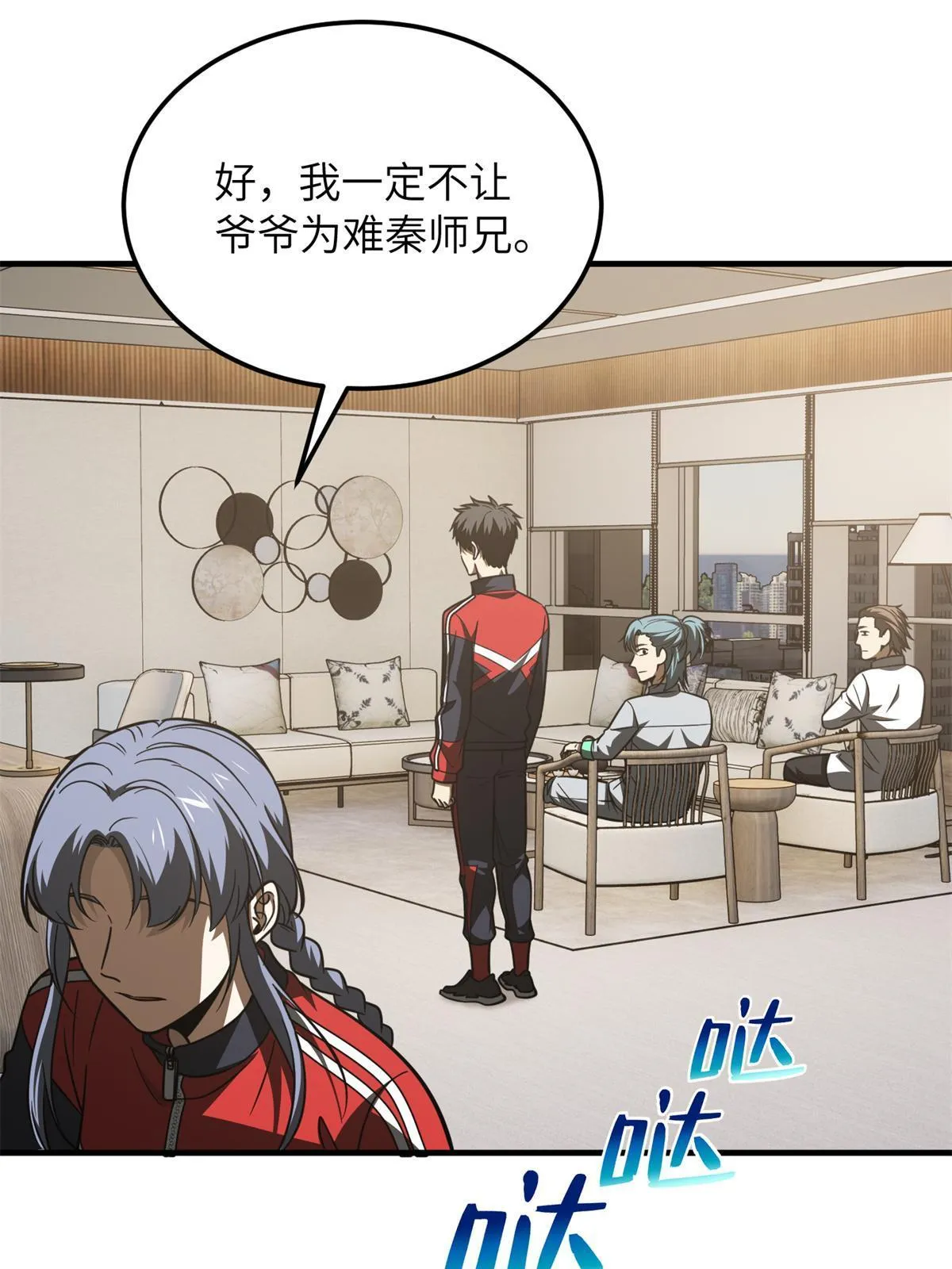 180 域 第47页