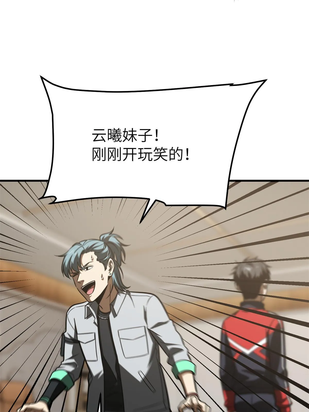 180 域 第49页