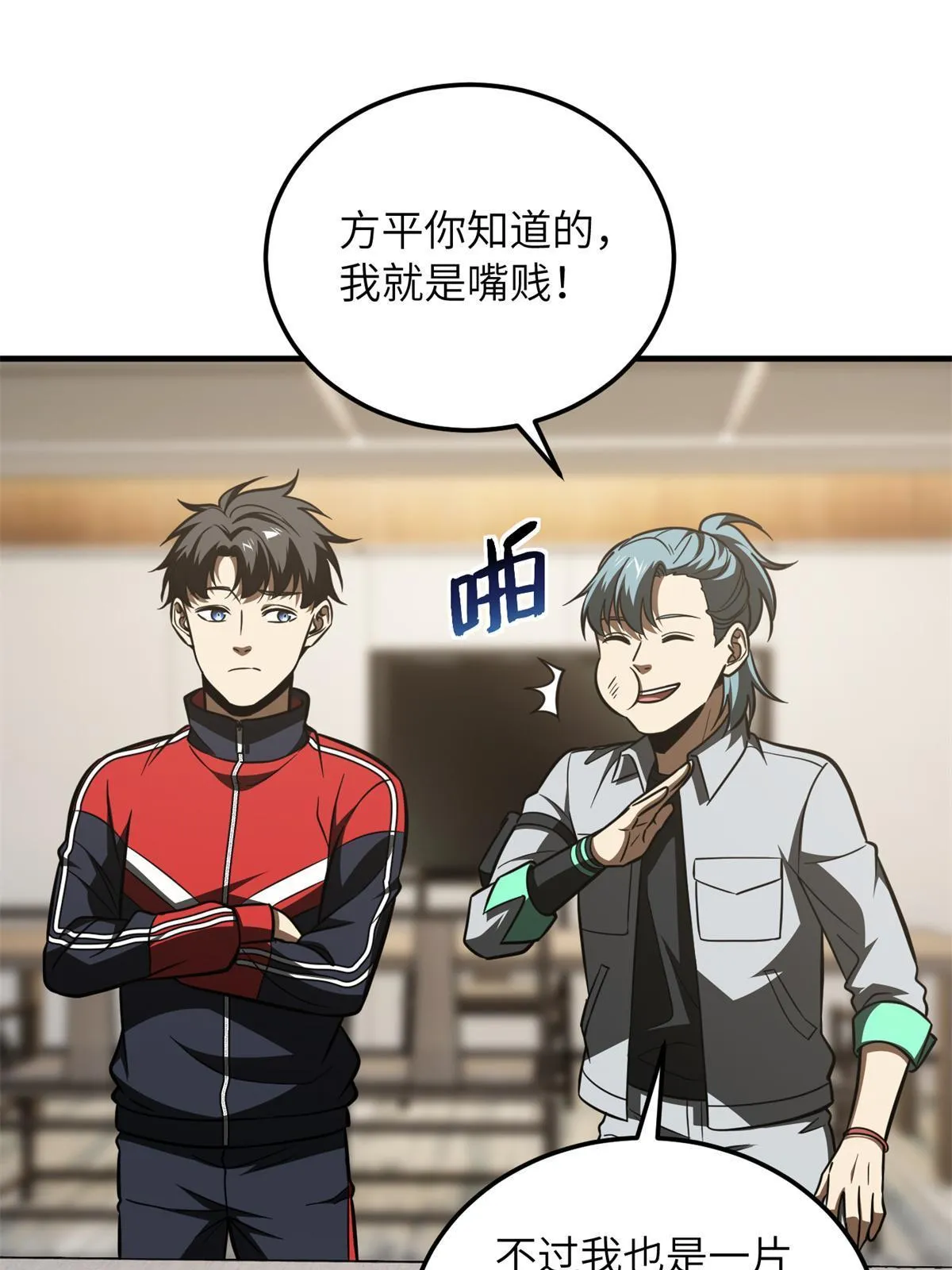 180 域 第52页