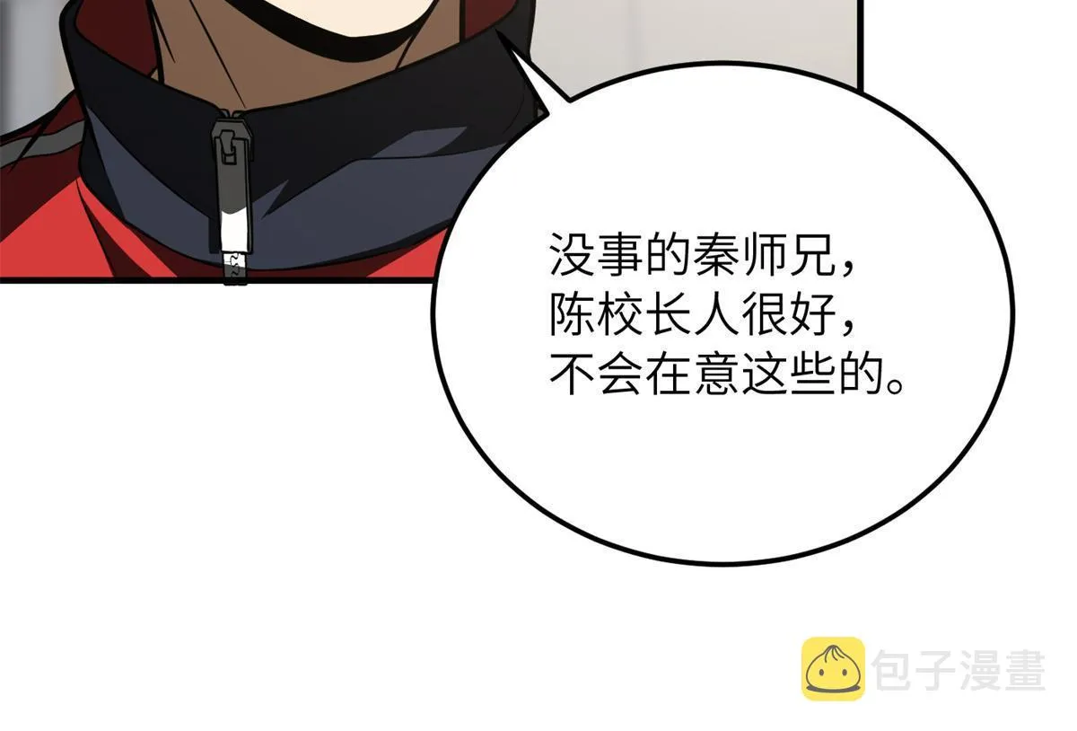 180 域 第54页
