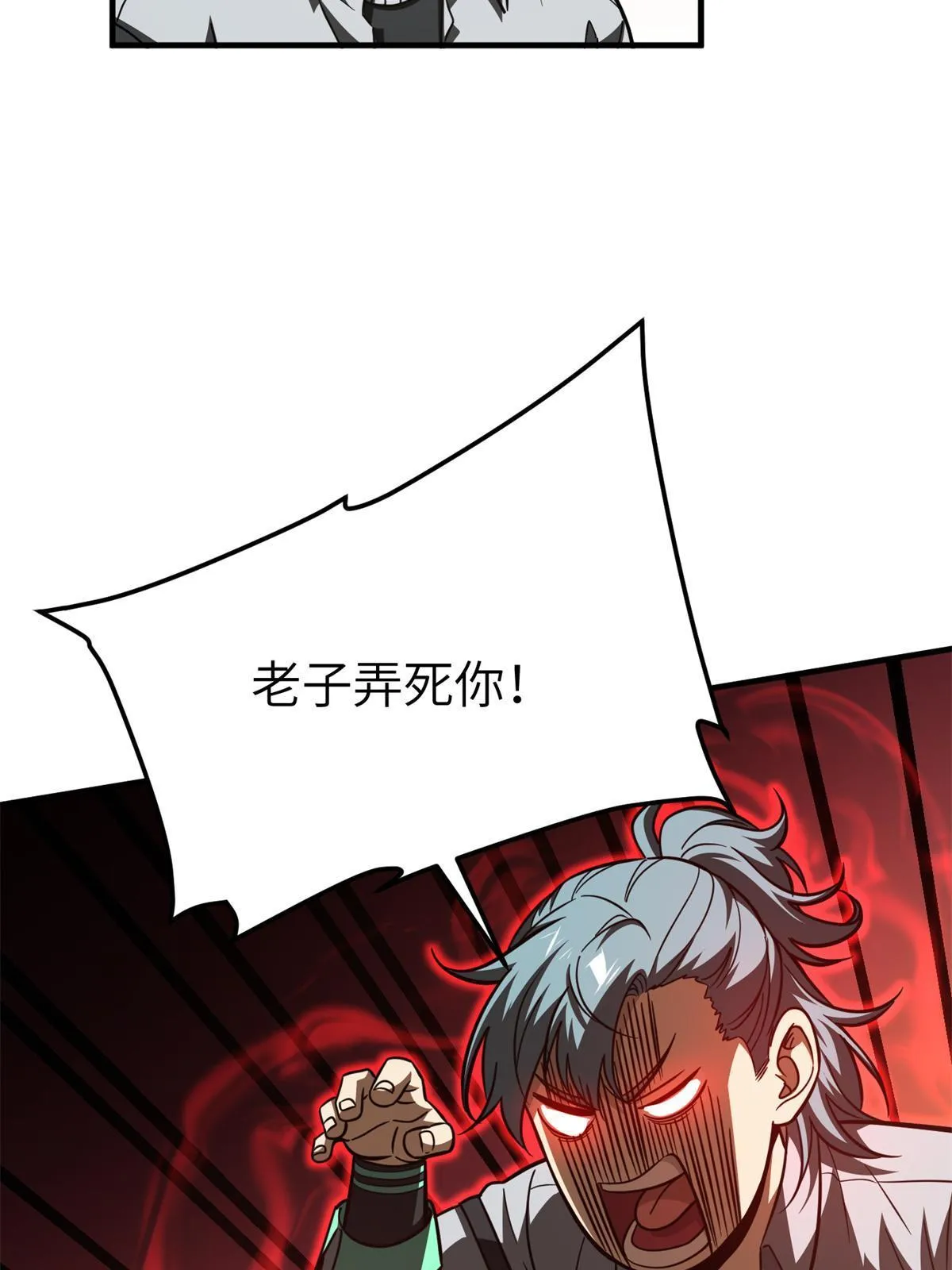 180 域 第57页