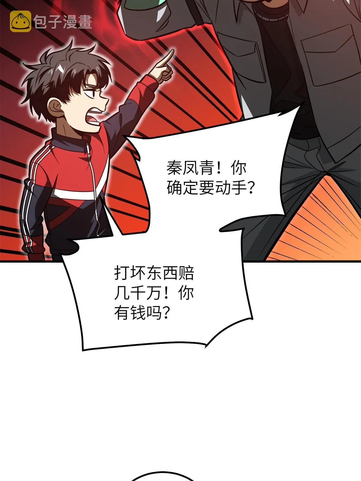 180 域 第58页