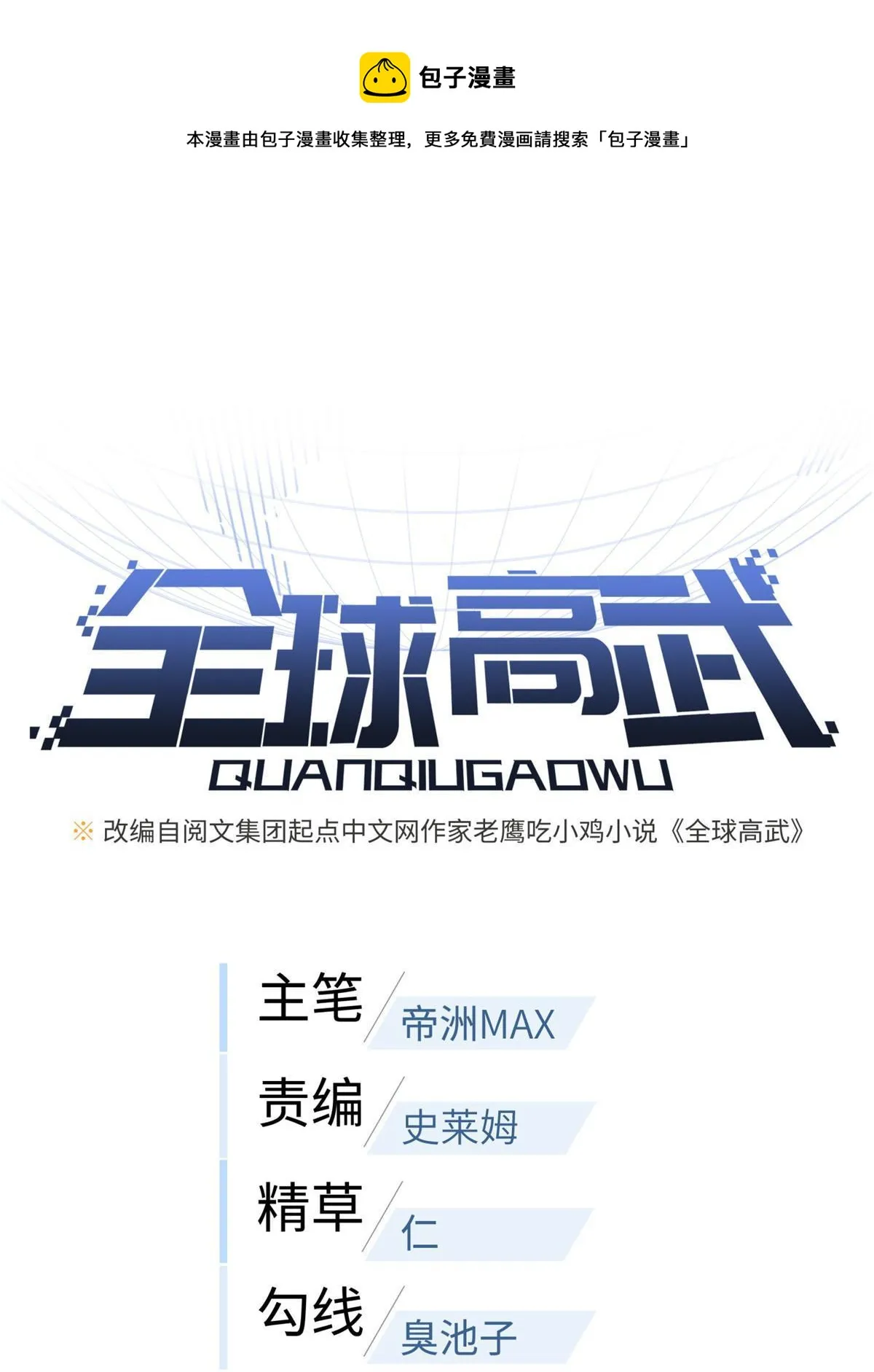 182 试试吧 第1页