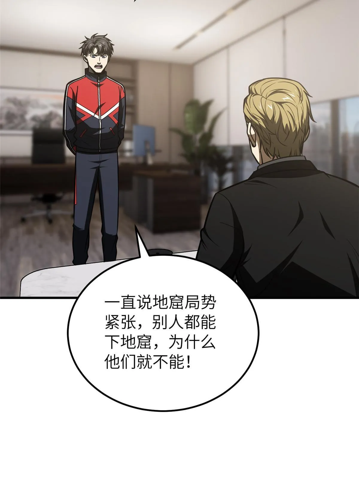 182 试试吧 第3页