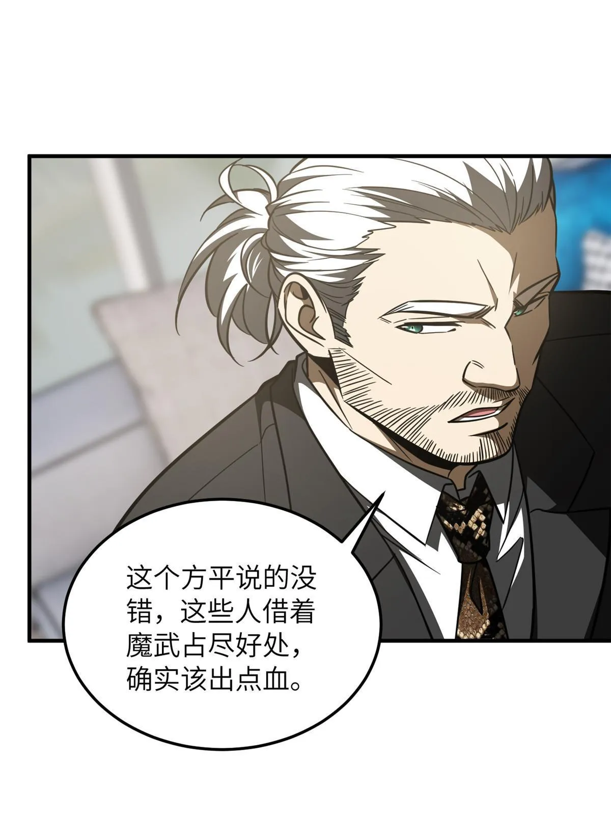 182 试试吧 第4页