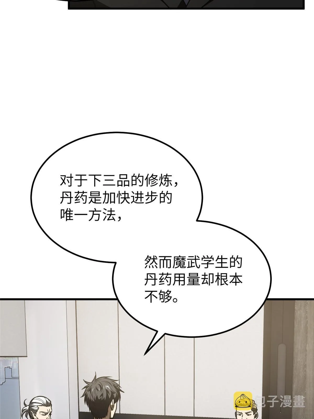 182 试试吧 第6页