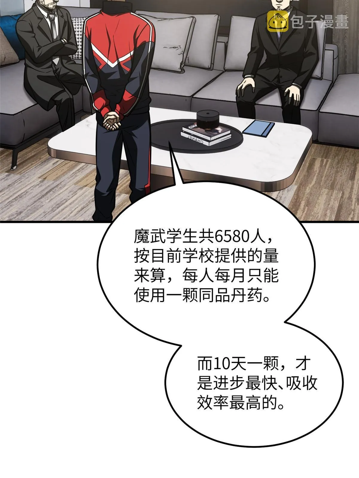 182 试试吧 第7页