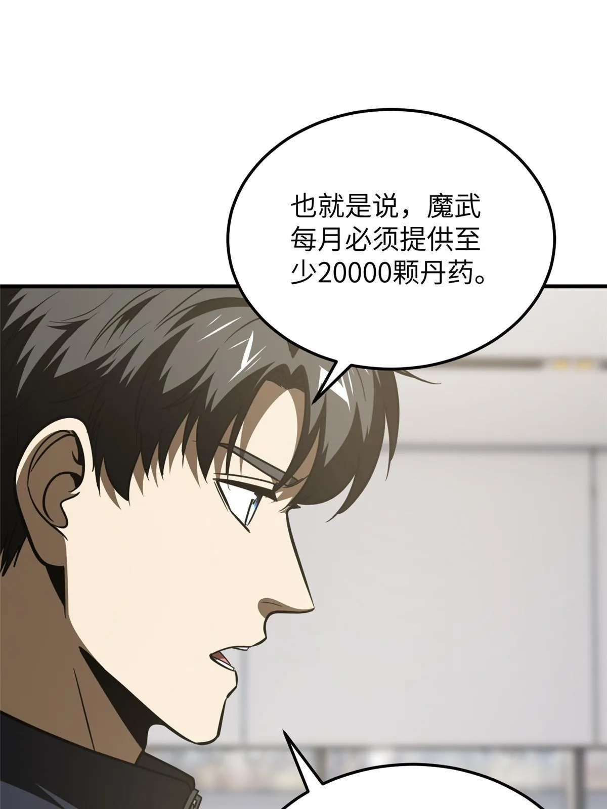 182 试试吧 第8页