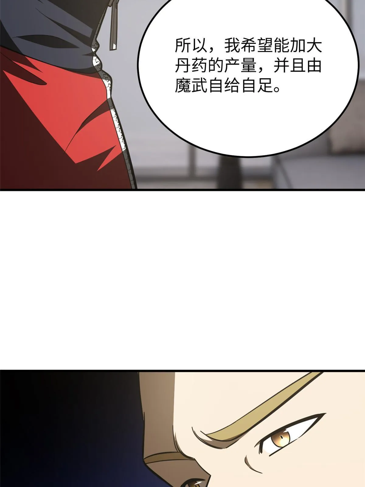 182 试试吧 第9页