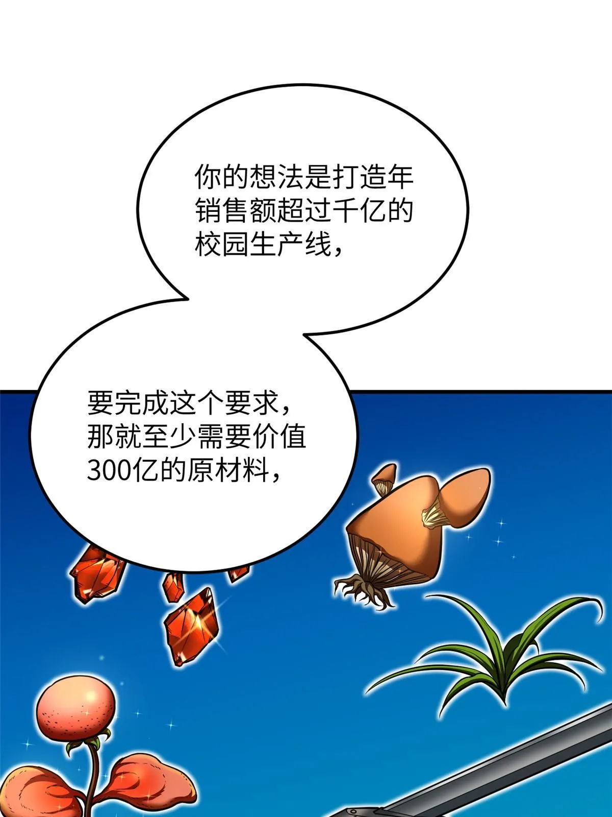 182 试试吧 第11页