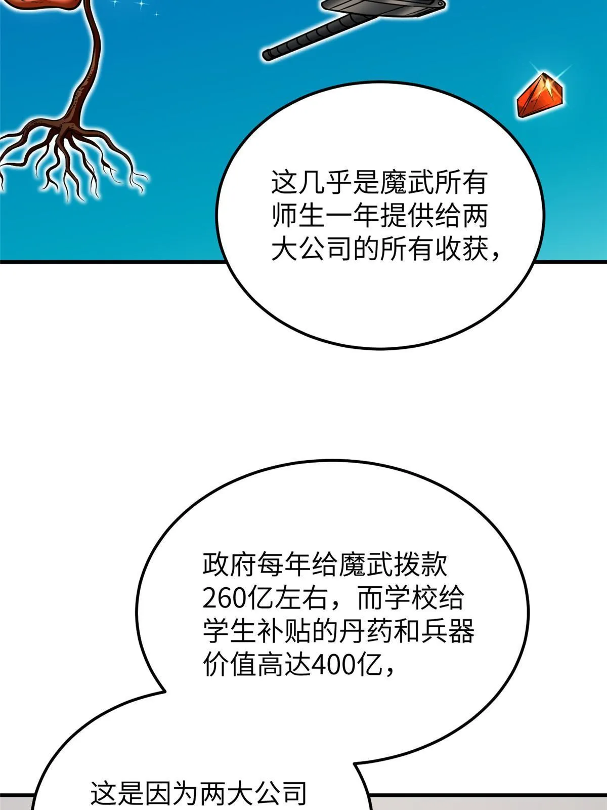 182 试试吧 第12页