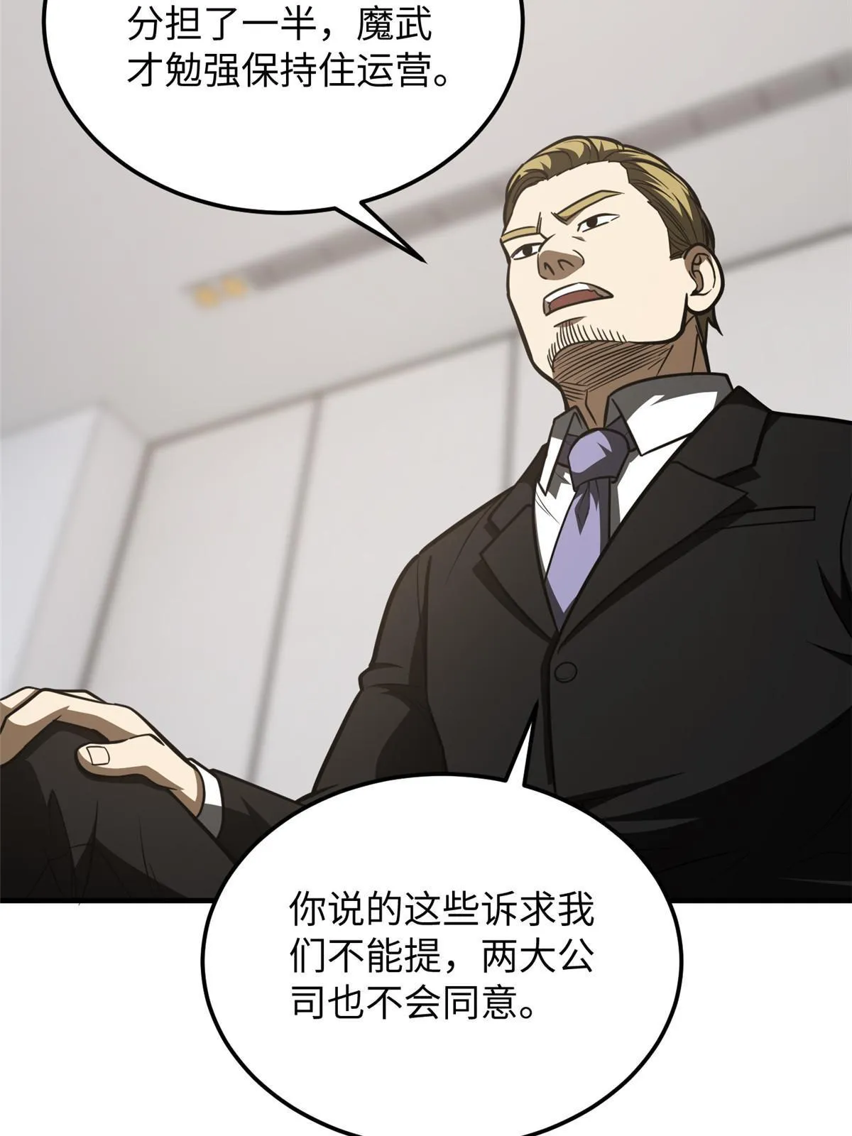 182 试试吧 第13页