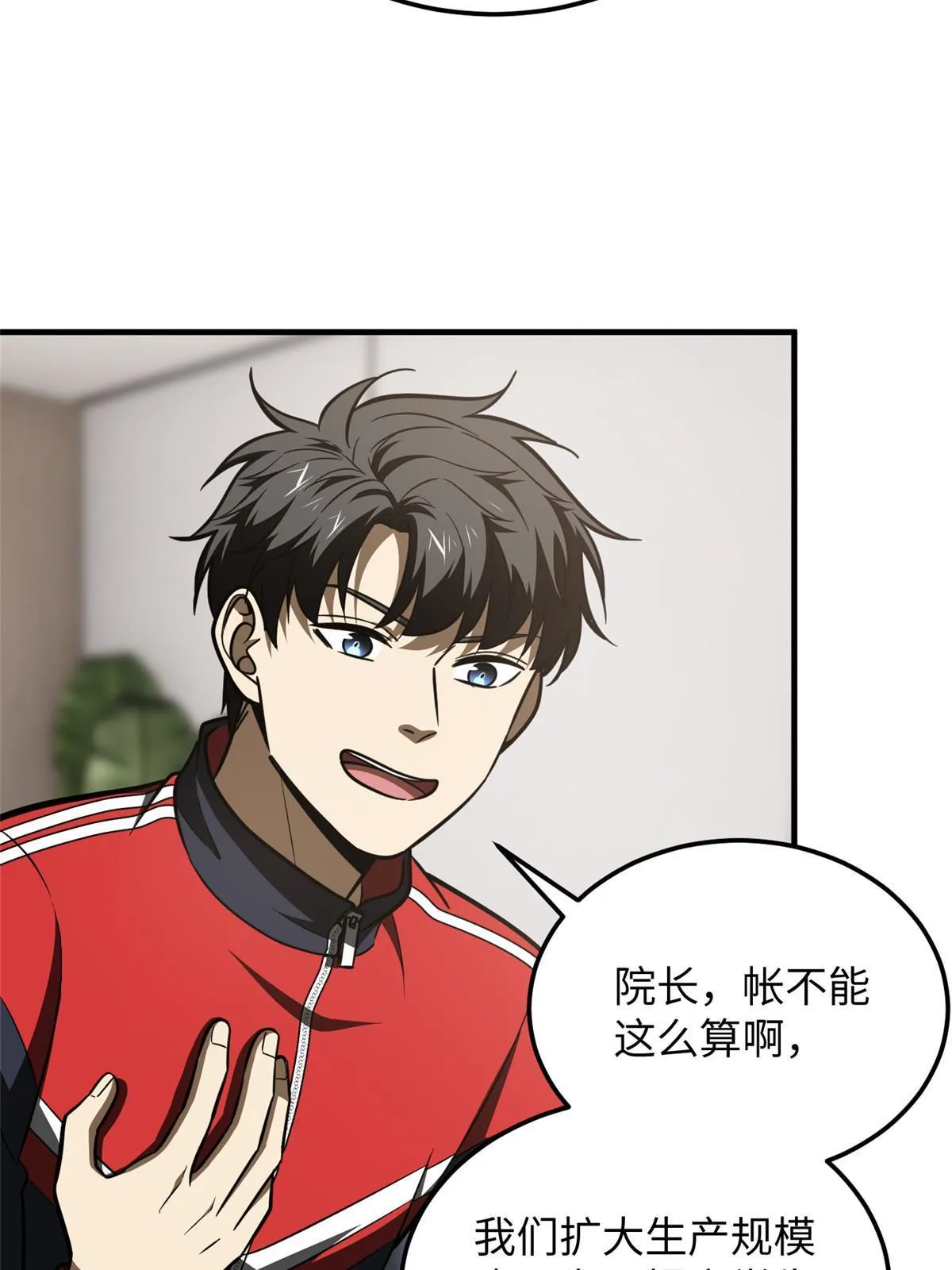 182 试试吧 第14页