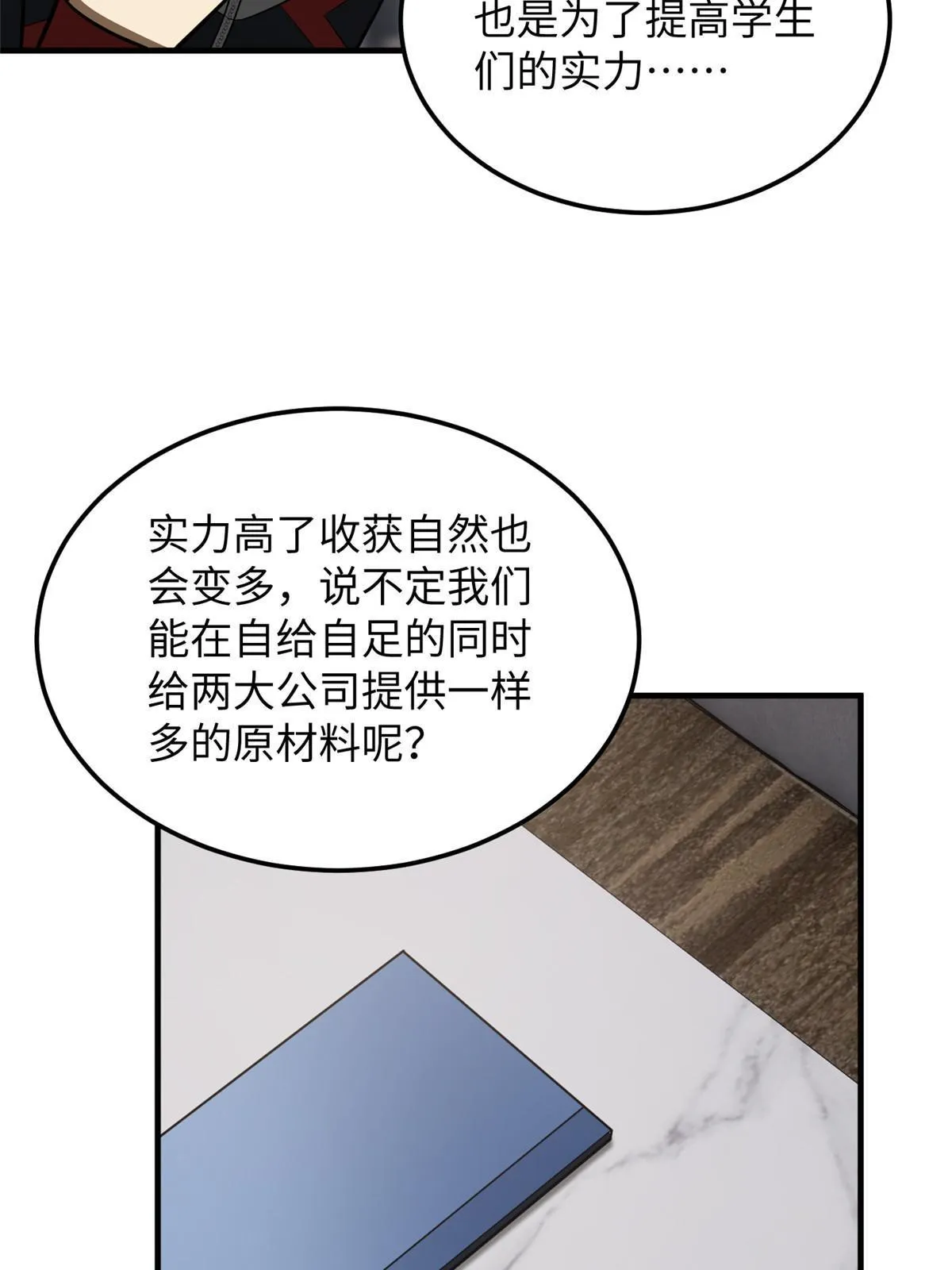 182 试试吧 第15页