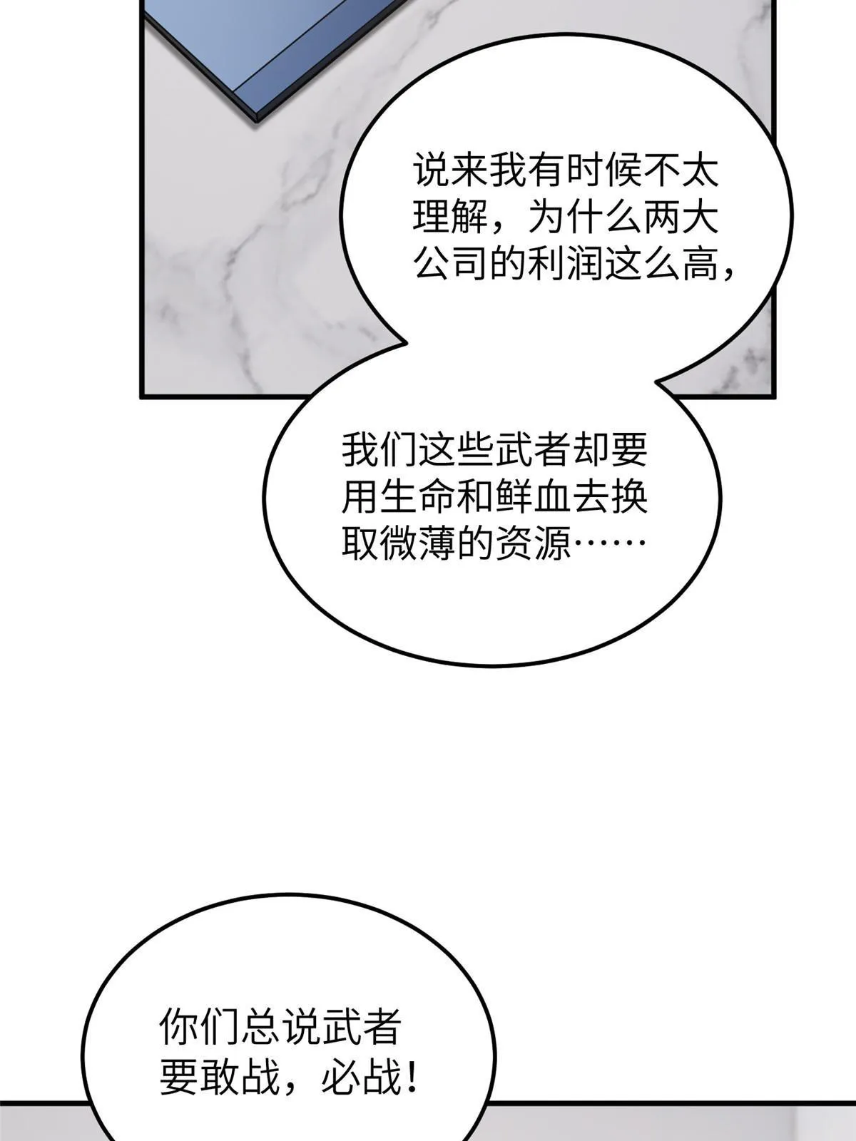 182 试试吧 第16页