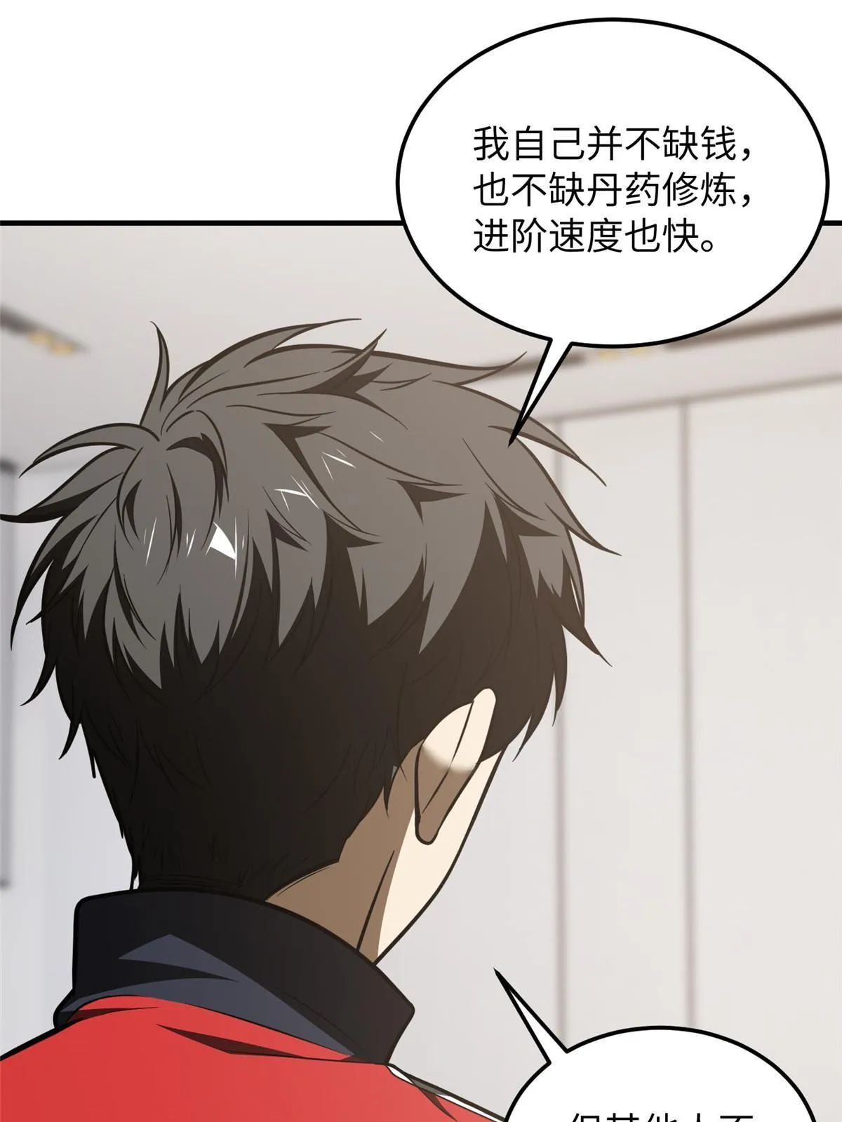 182 试试吧 第18页