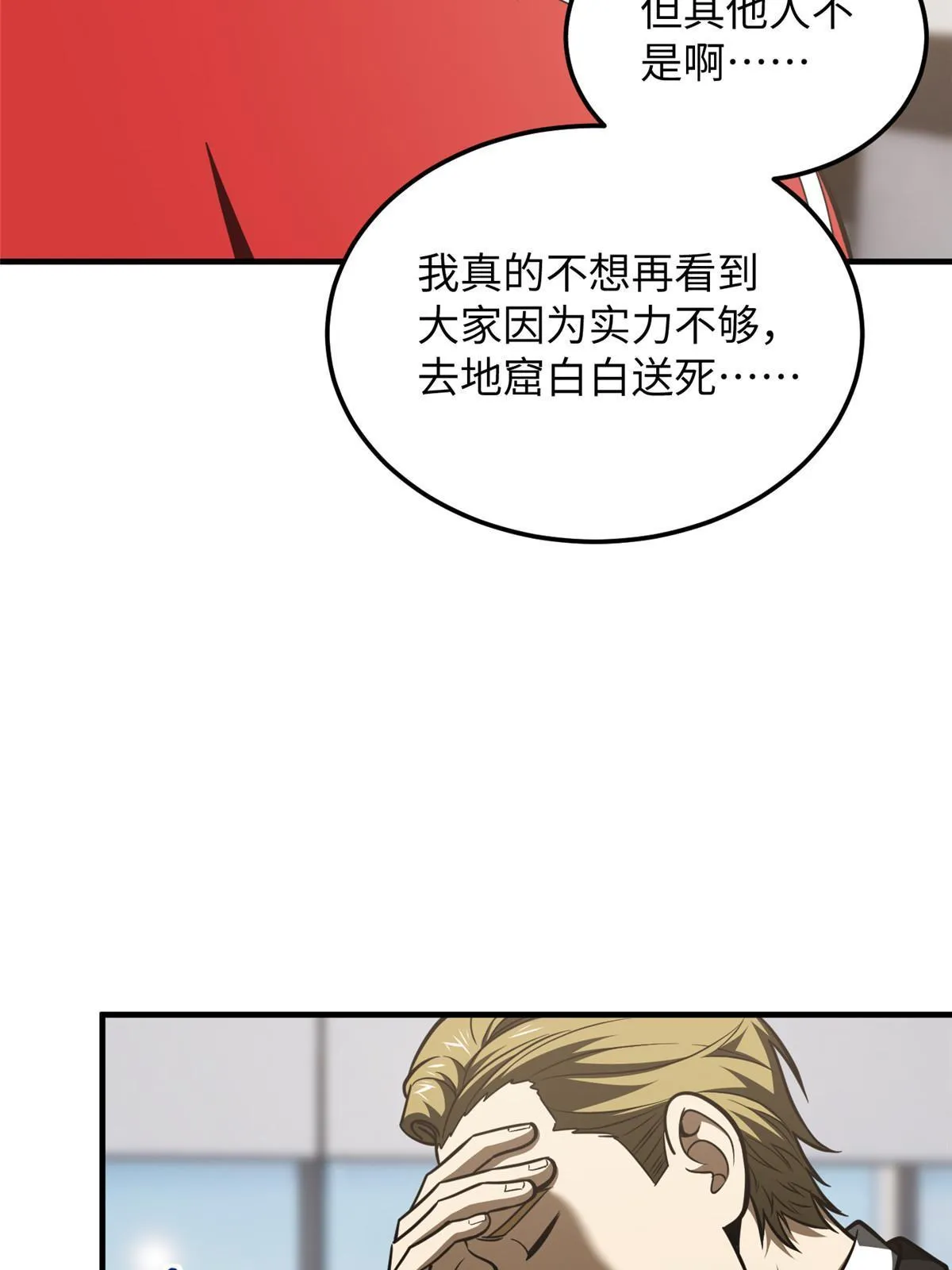 182 试试吧 第19页