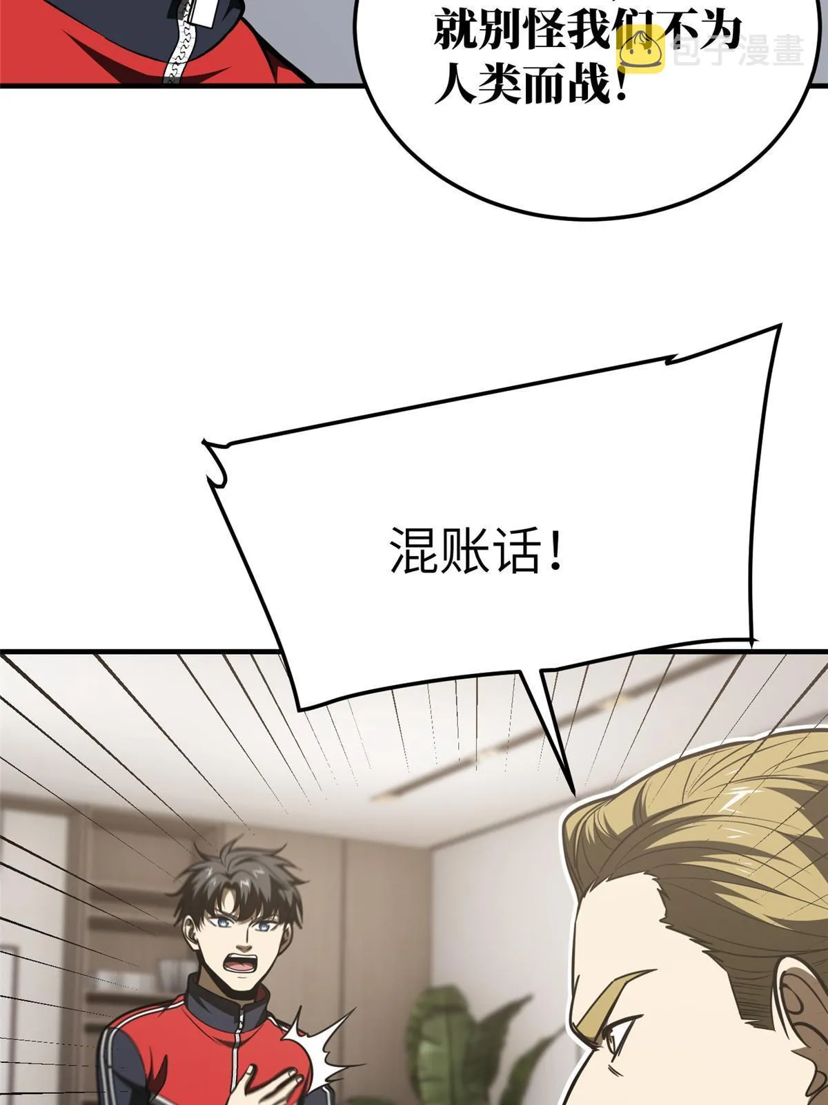 182 试试吧 第23页