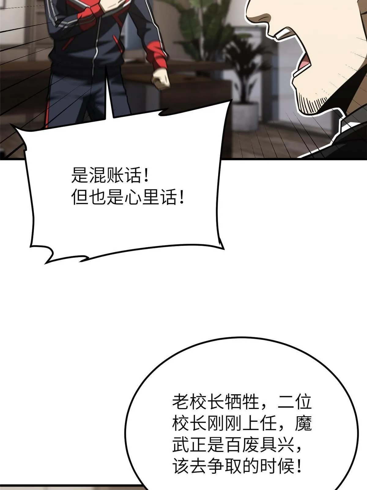 182 试试吧 第24页