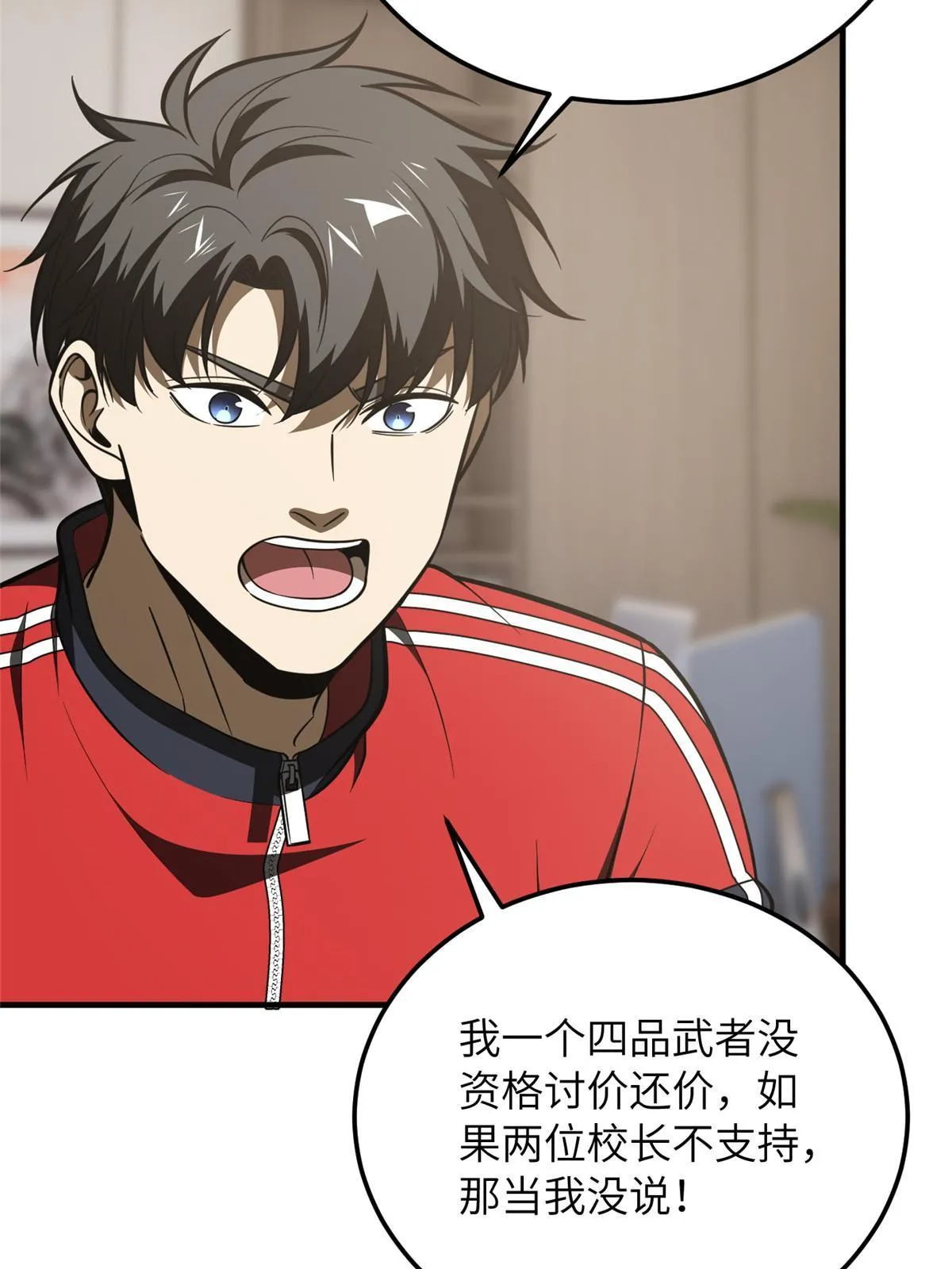 182 试试吧 第25页