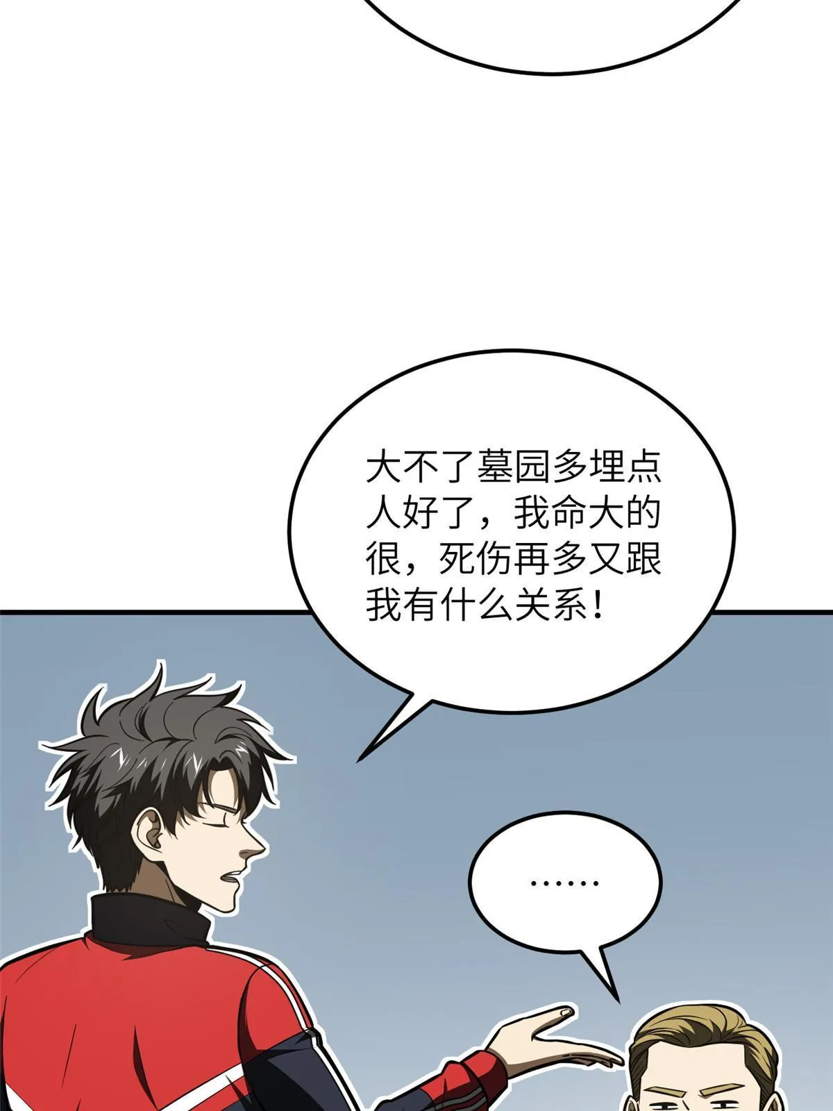 182 试试吧 第26页