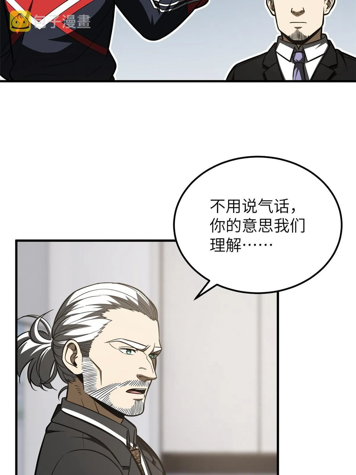 182 试试吧 第27页