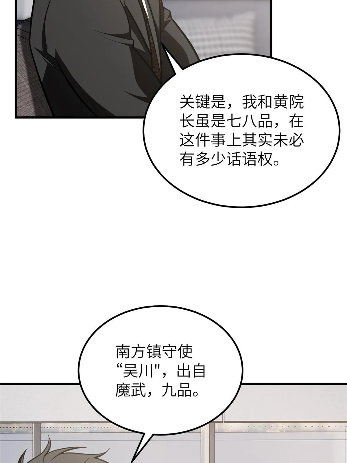 182 试试吧 第28页