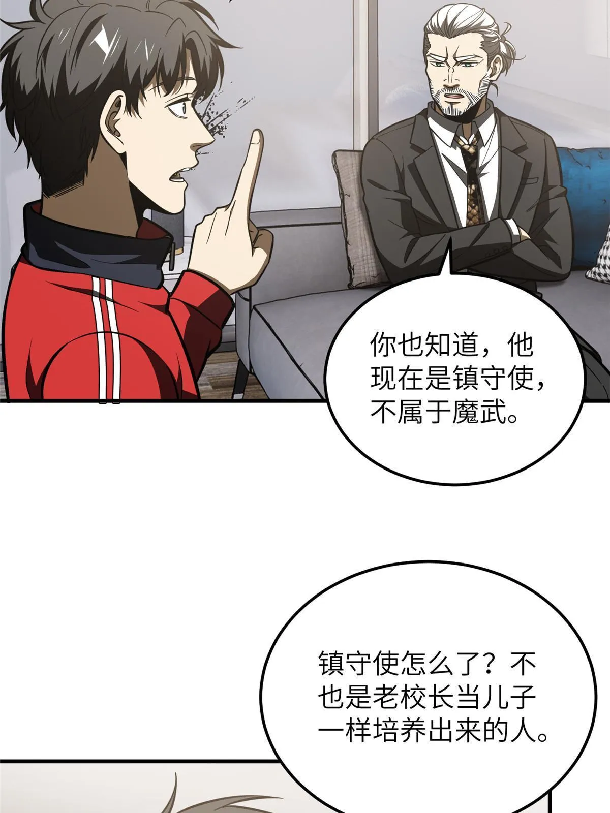 182 试试吧 第29页