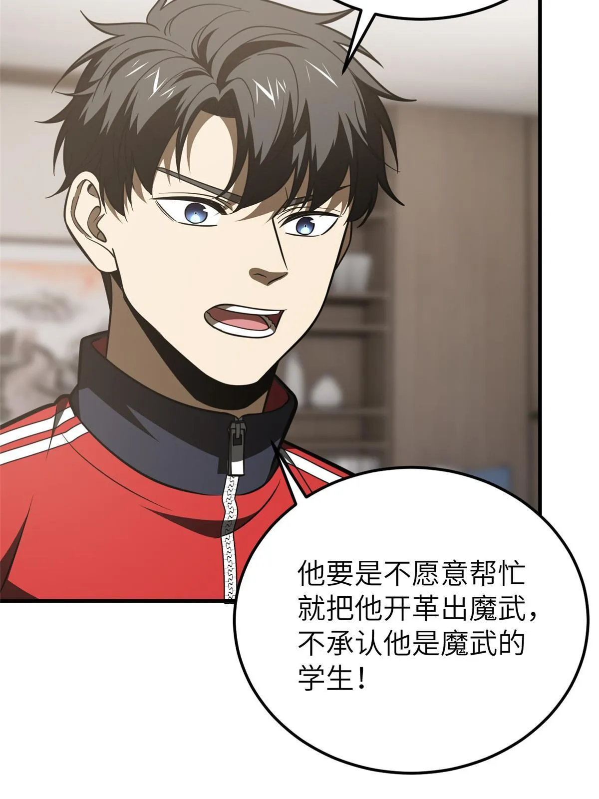 182 试试吧 第30页