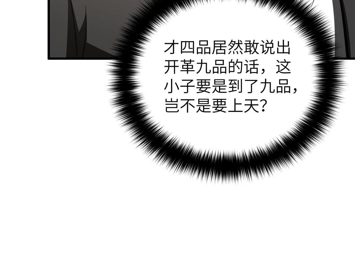 182 试试吧 第32页