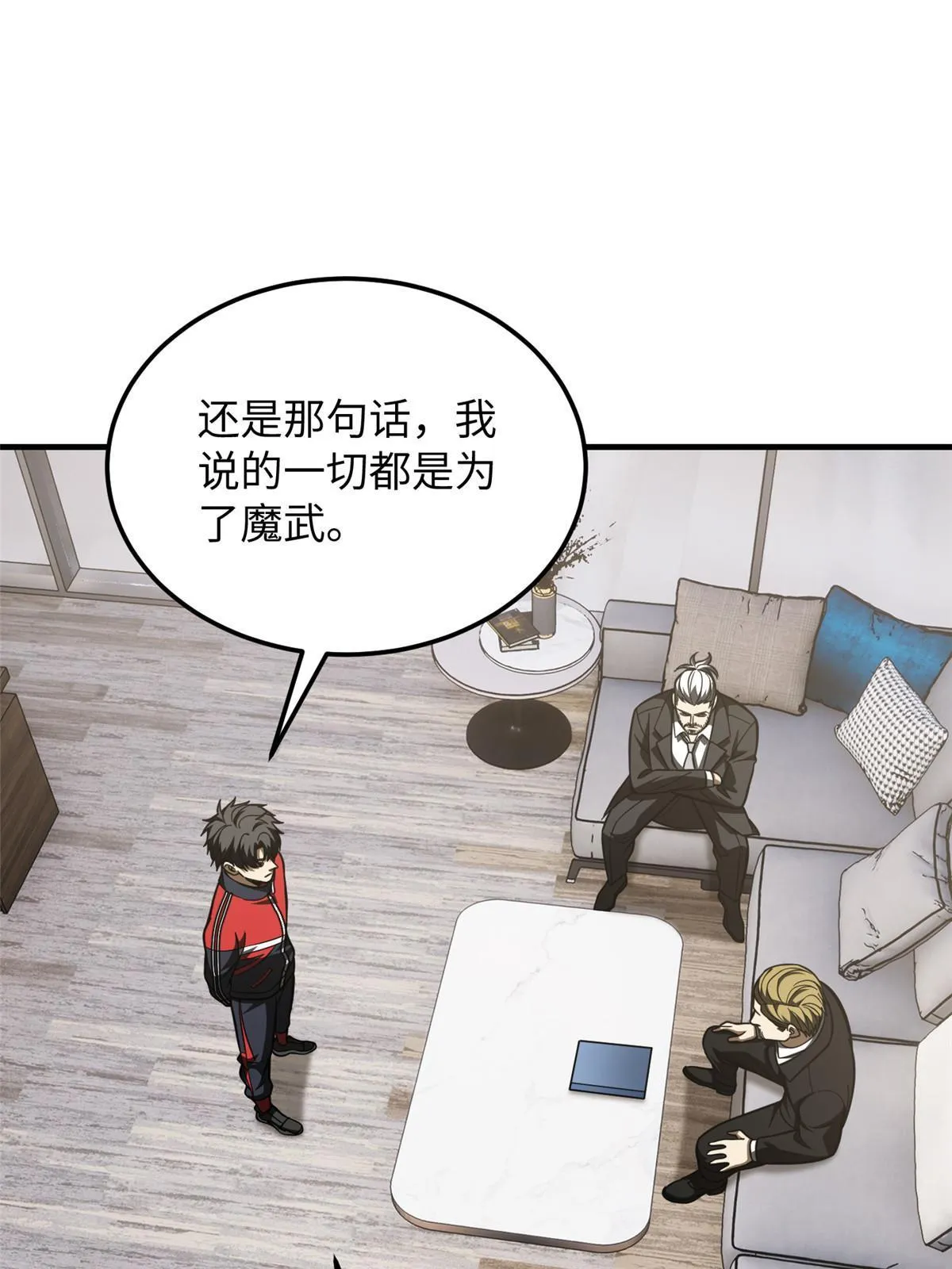 182 试试吧 第33页