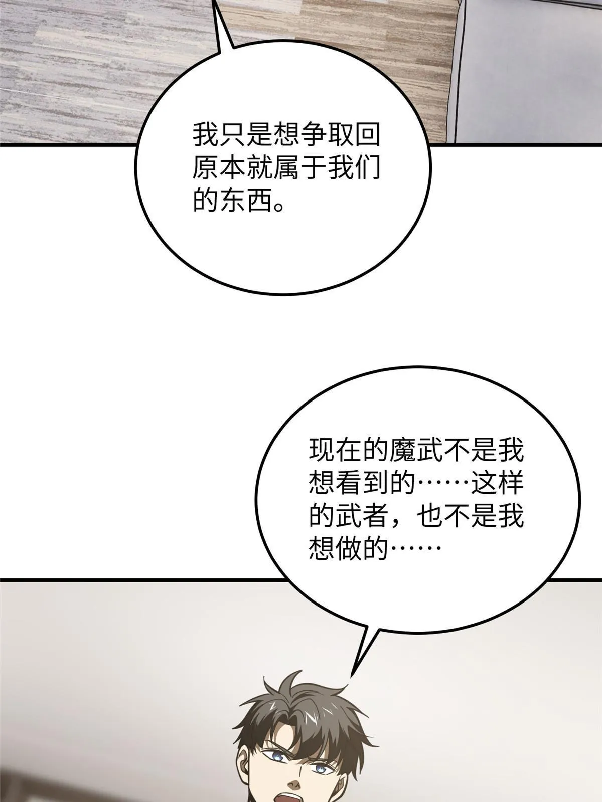 182 试试吧 第34页