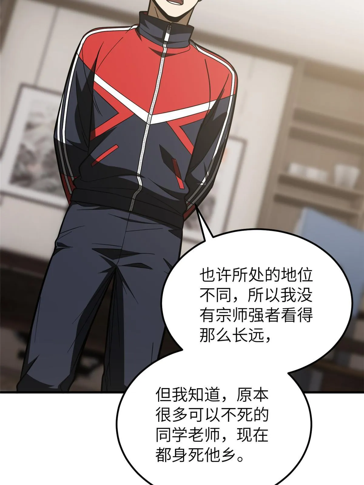 182 试试吧 第35页