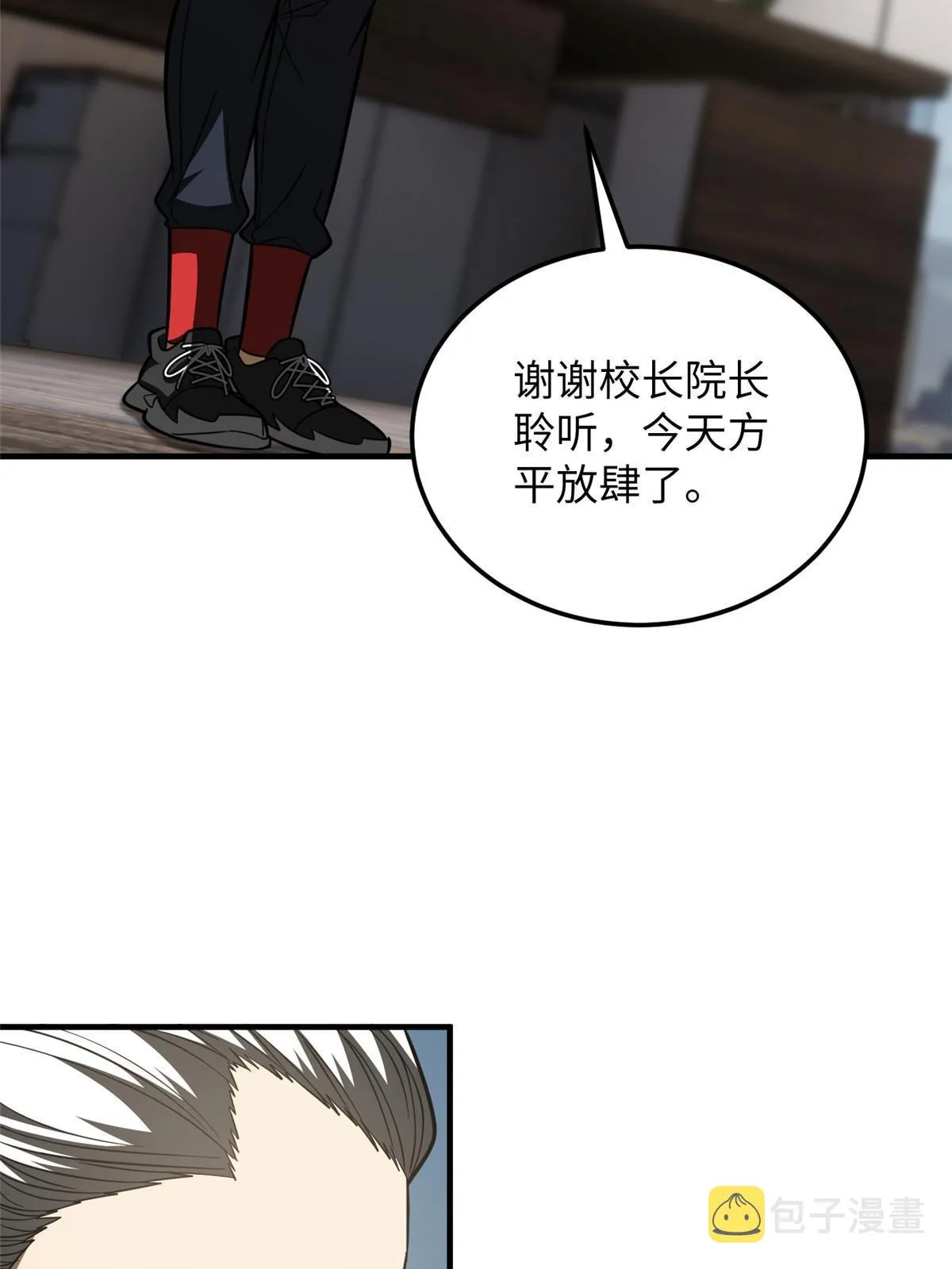 182 试试吧 第37页