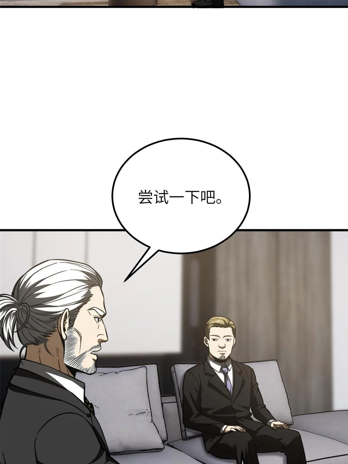 182 试试吧 第41页