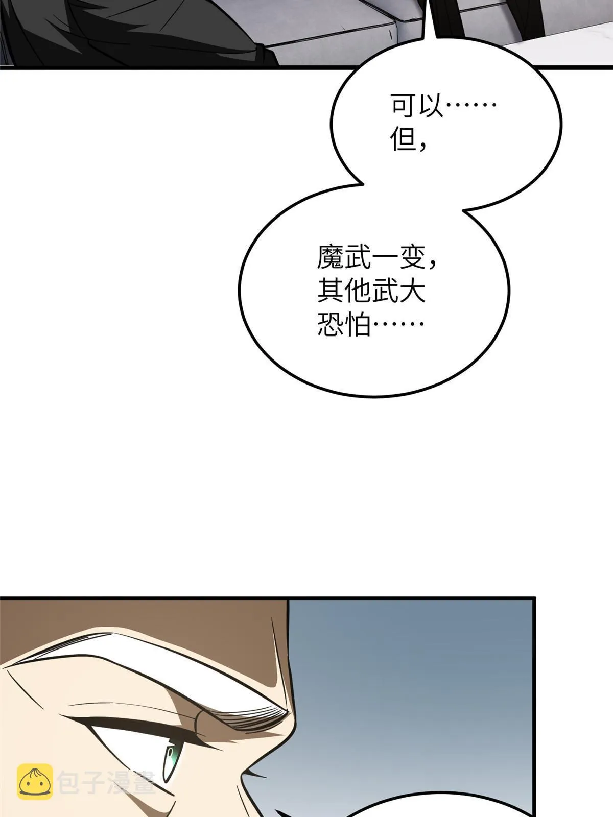 182 试试吧 第42页