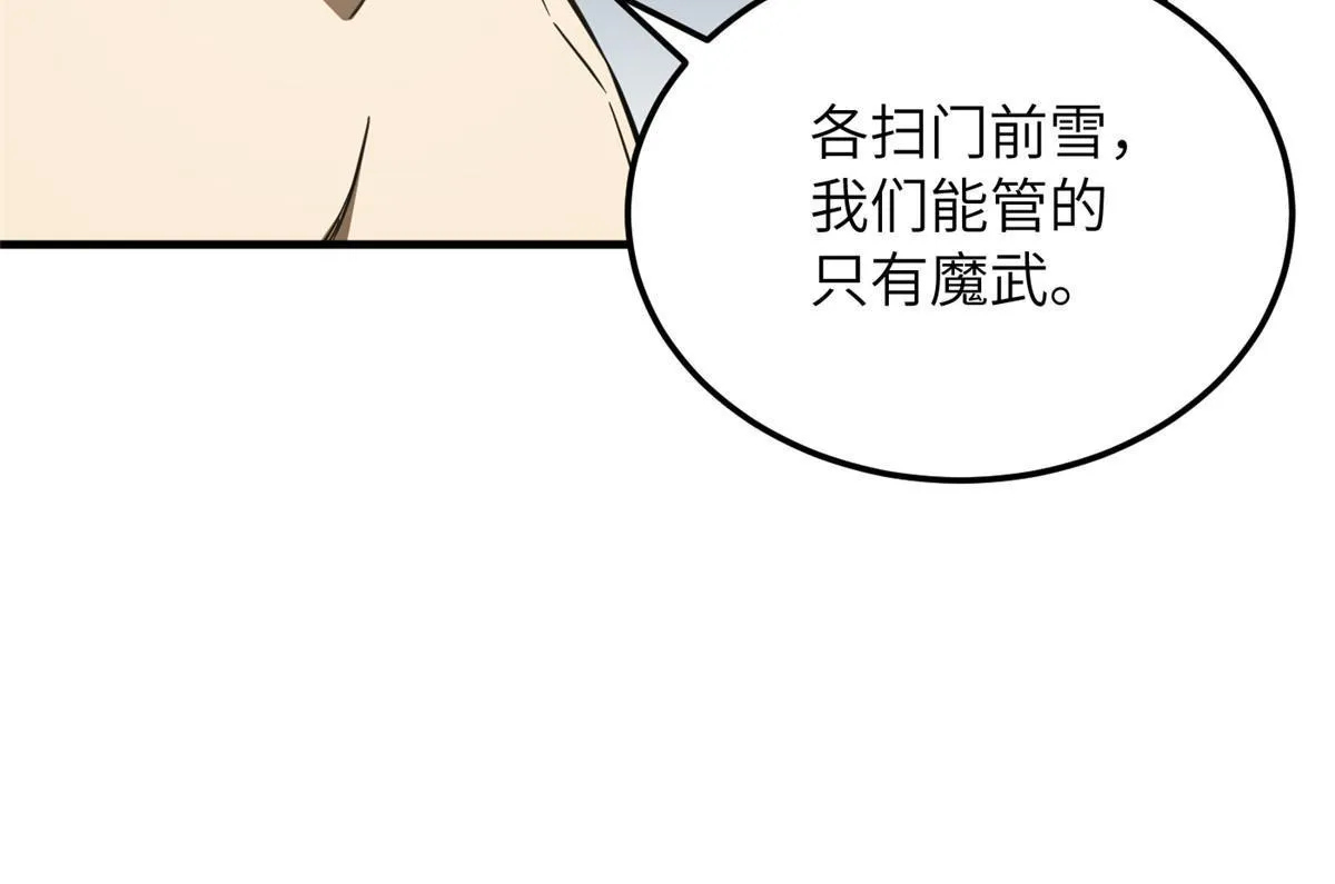 182 试试吧 第43页
