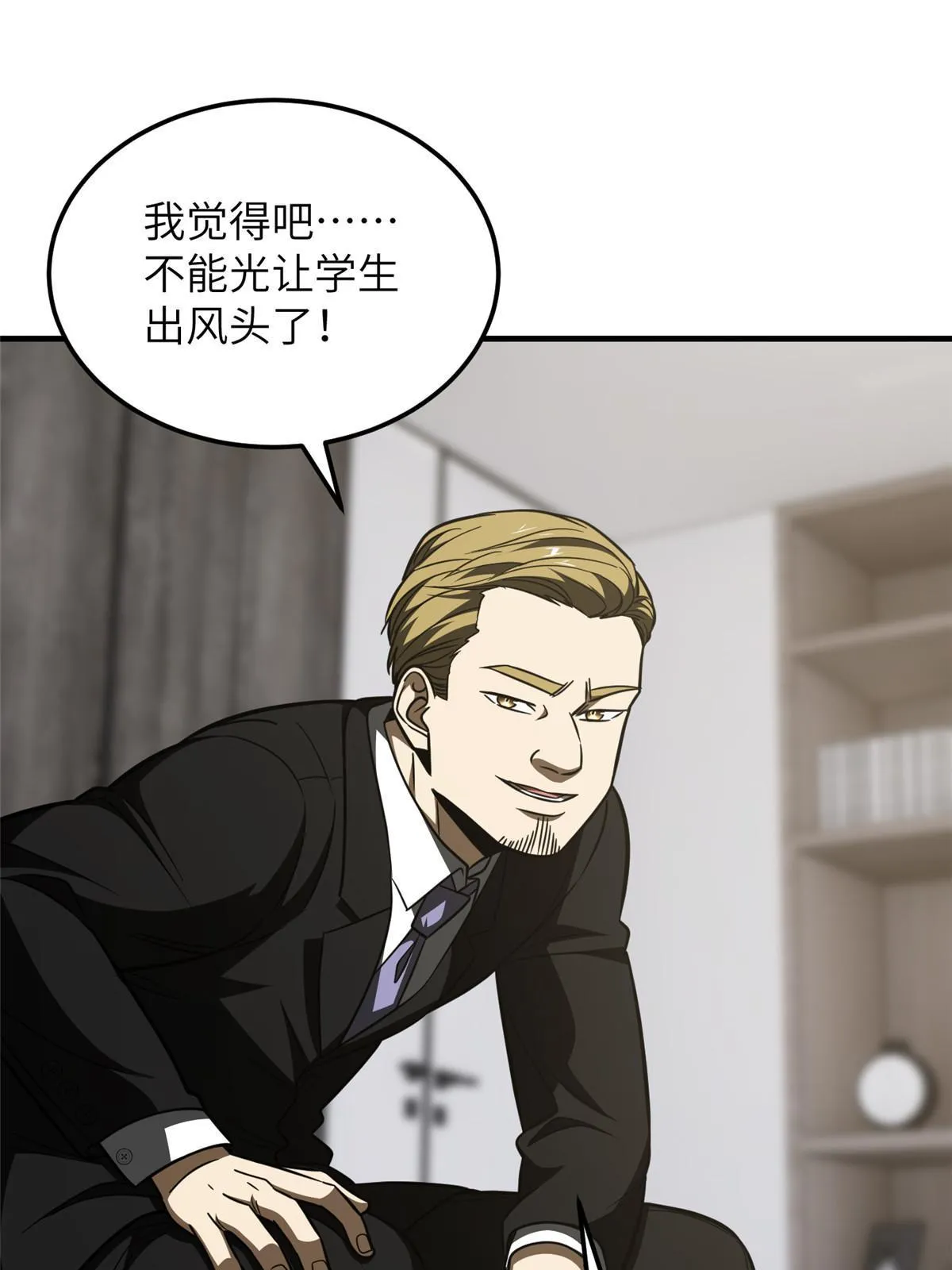 182 试试吧 第45页