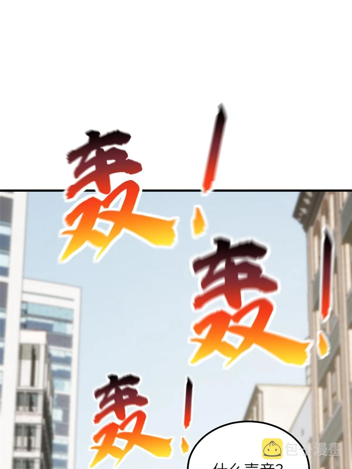 182 试试吧 第48页