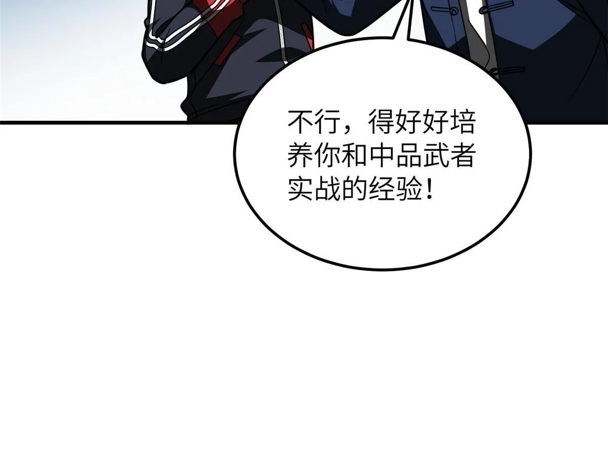 182 试试吧 第54页