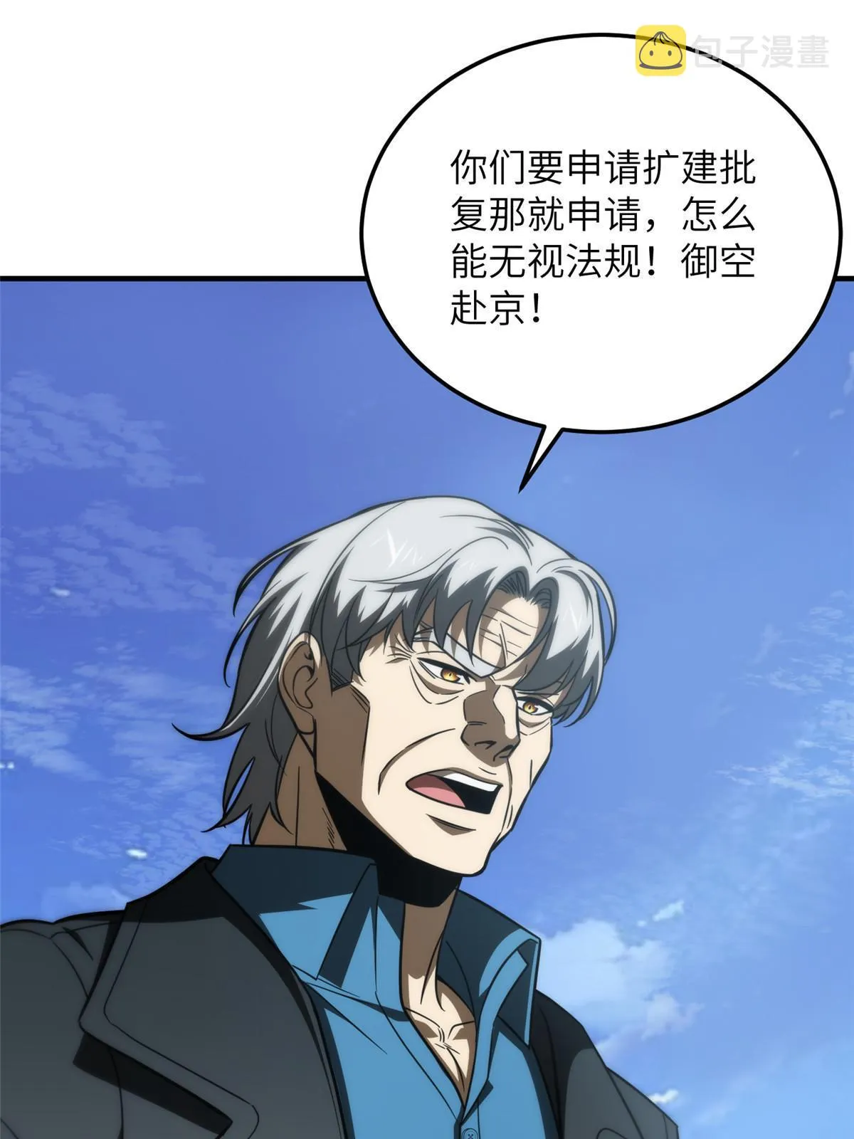 182 试试吧 第60页