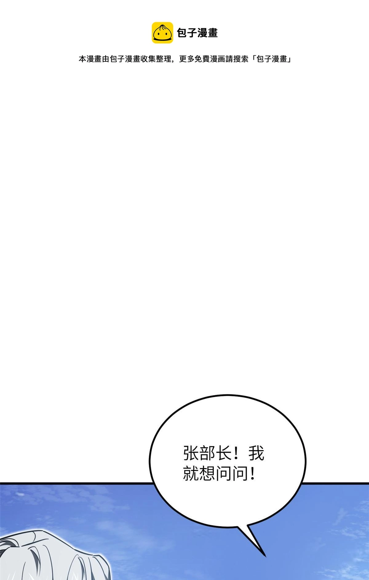 183 我的功劳 第1页