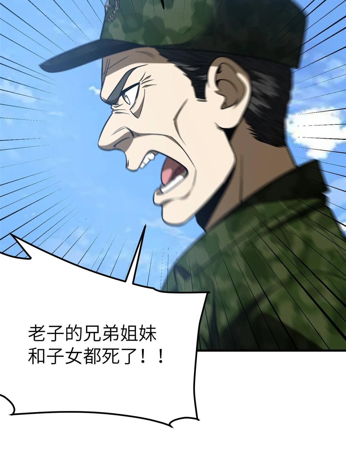 183 我的功劳 第10页