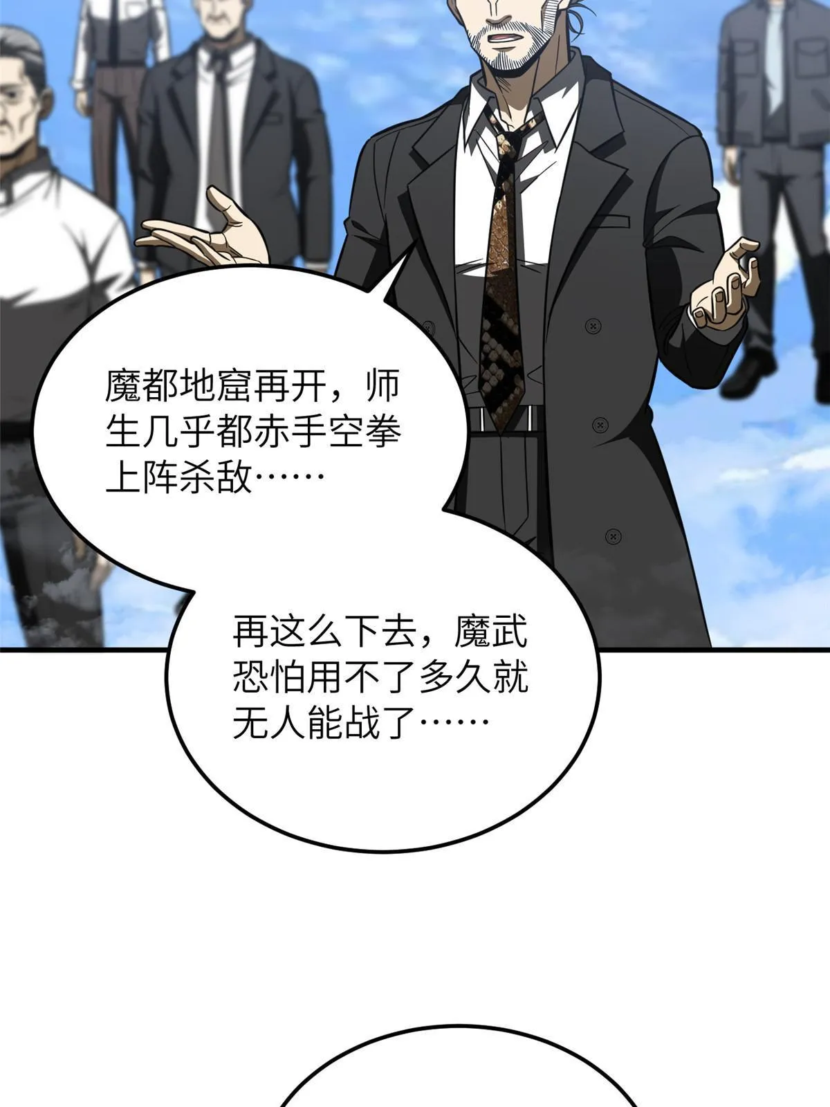 183 我的功劳 第15页