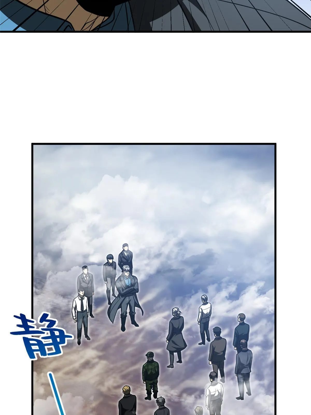 183 我的功劳 第35页