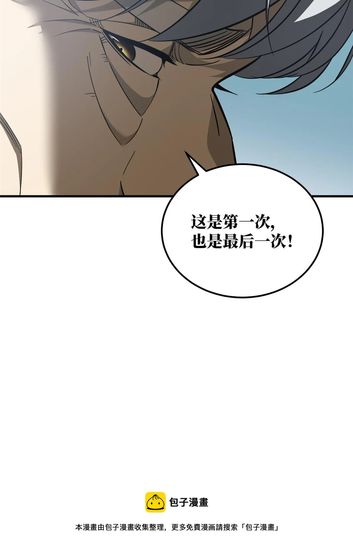 183 我的功劳 第50页